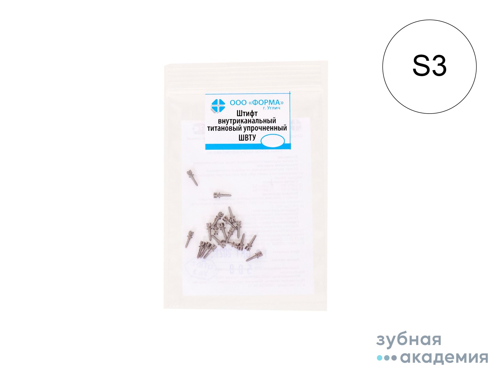 Штифты анкерные S3 упаковка 12 шт/Форма/Россия